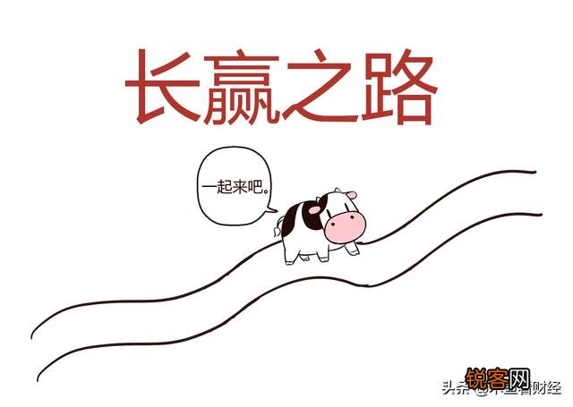 基金怎么买才会赚钱？