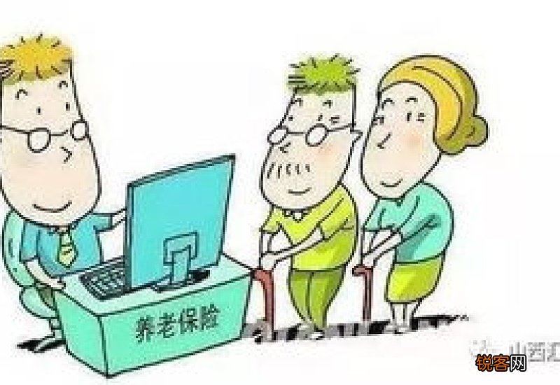 养老保险一次性补缴15年要多少钱？养老保险一次性补缴有必要吗