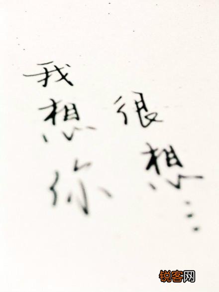 你们知道多少关于思念的古诗词吗？