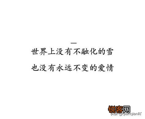 有哪些说到心坎里的经典句子？