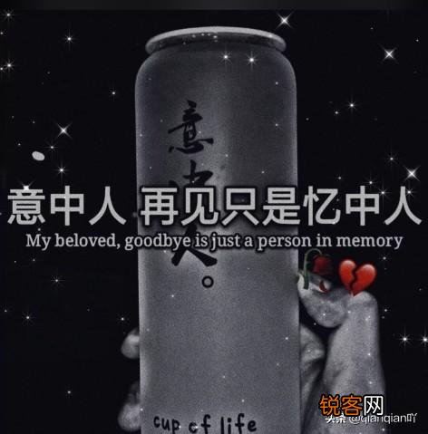 有哪些说到心坎里的经典句子？