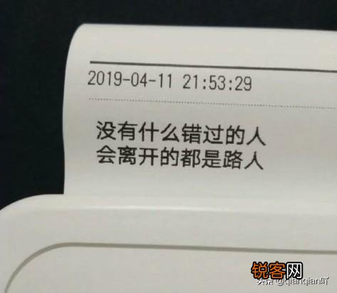 有哪些说到心坎里的经典句子？