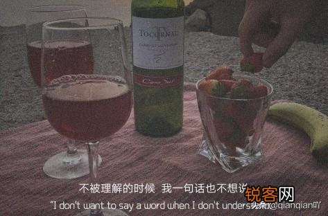 有哪些说到心坎里的经典句子？