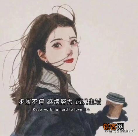 有哪些说到心坎里的经典句子？