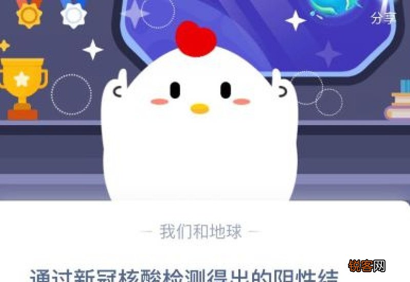 核酸检测有效期7天还是14天