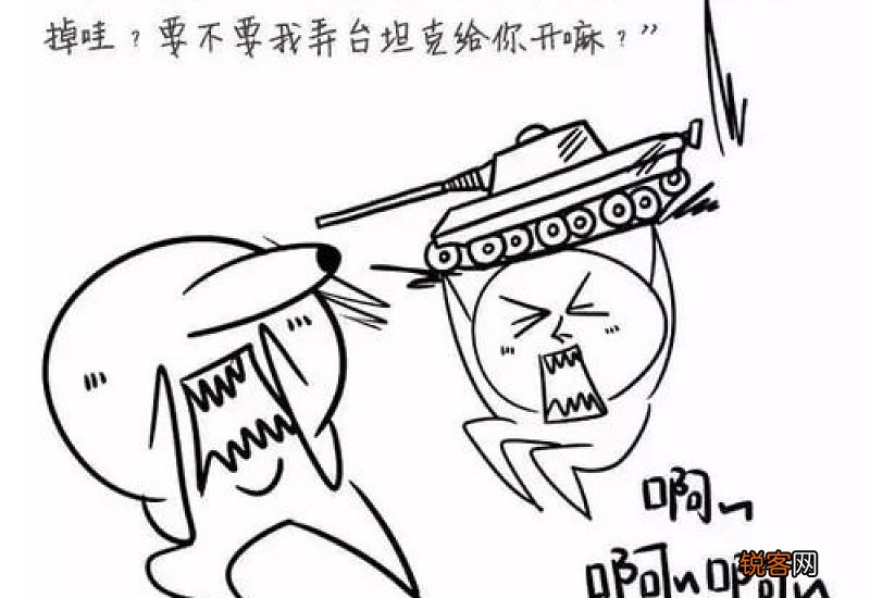 用并不是也不是造句,用不是写一句话