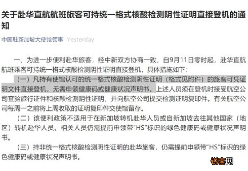 核酸检测有效期算核酸检测的当天吗