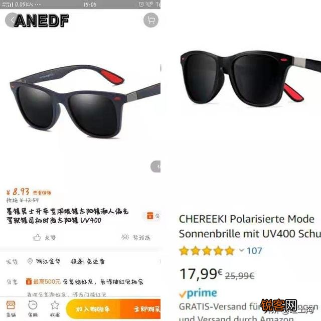 有什么你看不上眼的生意或是企业,利润高的令你刮目相看？