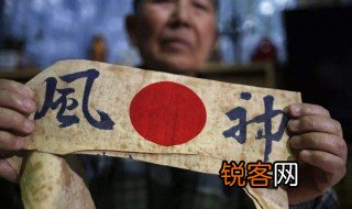 日本右翼是什么意思 日本右翼介绍