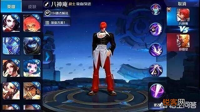 王者荣耀史上最罕见4个英雄,艾琳遗憾落榜,全部见过的玩家不超过1%,你见过吗？