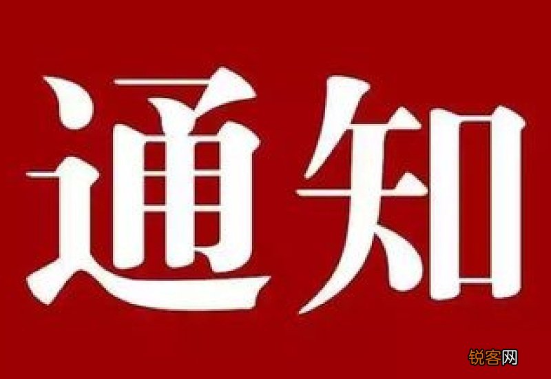 2023年度兵团公务员考试录用公务员面试公告
