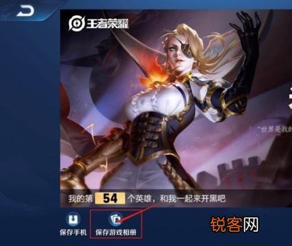 王者社交如何上传照片？