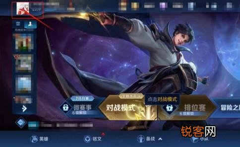 王者社交如何上传照片？