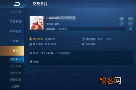 王者社交如何上传照片？