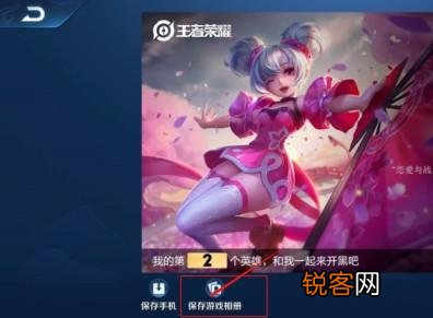 王者社交如何上传照片？