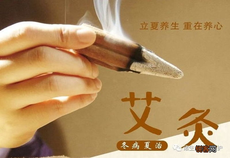 艾灸使用怎样的艾条更好