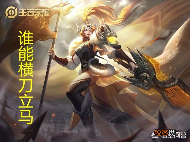 《王者荣耀》历代“版本之神”盘点,17年花木兰,18年典韦,19年会是谁呢？