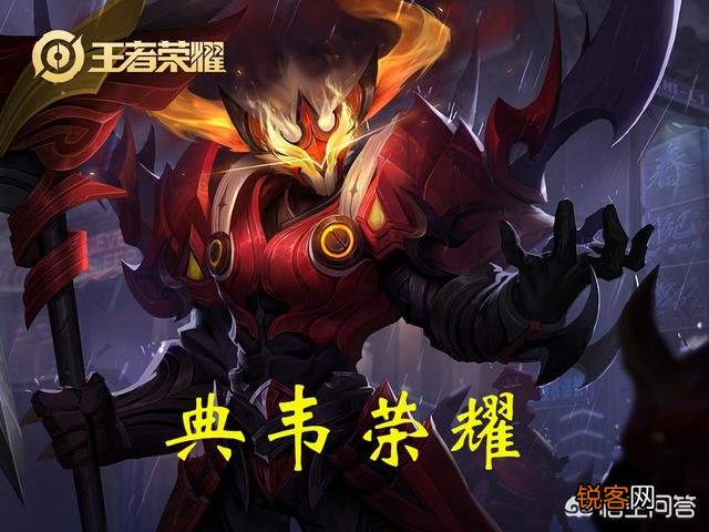 《王者荣耀》历代“版本之神”盘点,17年花木兰,18年典韦,19年会是谁呢？