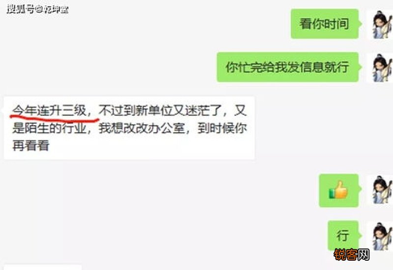 红沙日子可以搬家吗