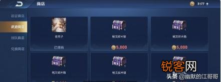 王者荣耀本赛季的英雄自选礼包哪个值得一选？