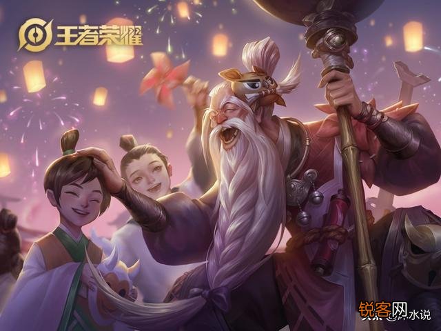 王者荣耀本赛季的英雄自选礼包哪个值得一选？