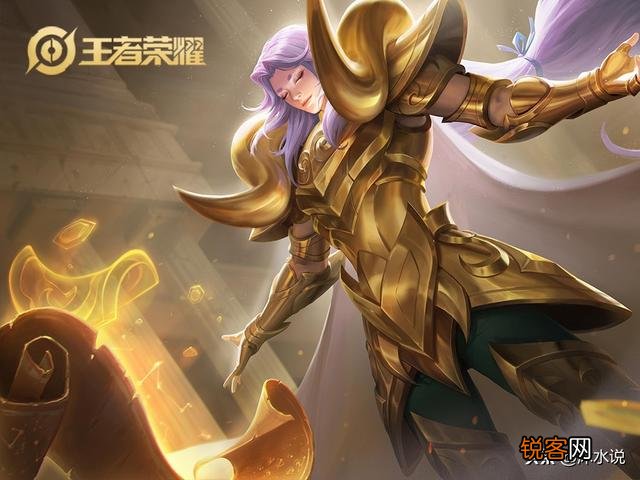 王者荣耀本赛季的英雄自选礼包哪个值得一选？