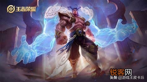 王者荣耀本赛季的英雄自选礼包哪个值得一选？