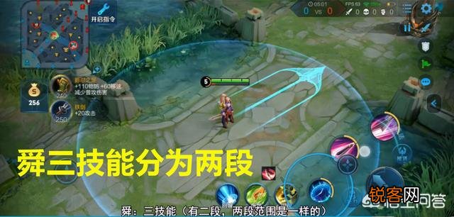 王者荣耀8名英雄即将上线,两名新曝光英雄,舜为辅助,不周为美少女射手,你感觉如何？