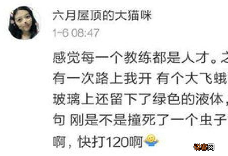 境界的解释和造句,用境界写一句话