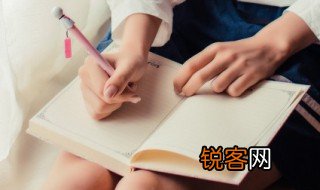 尽力而为之是什么意思 尽力而为的出处