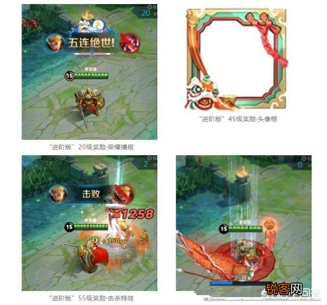 王者荣耀S16战令所有奖励公布,12款英雄/皮肤免费,孙策星元白送,你满意吗？