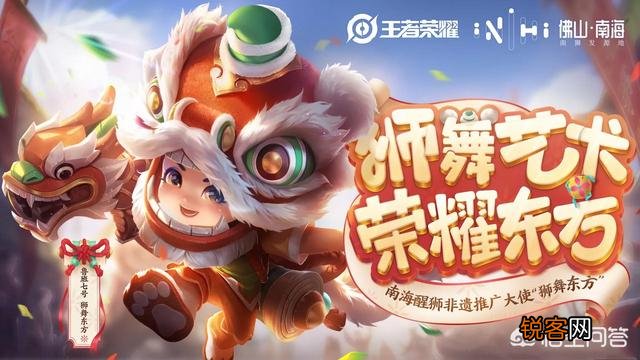 王者荣耀S16战令所有奖励公布,12款英雄/皮肤免费,孙策星元白送,你满意吗？