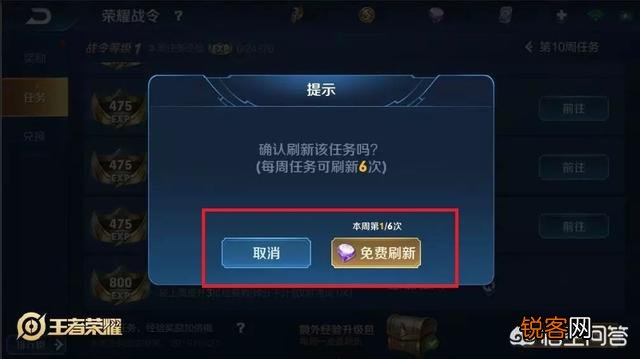 王者荣耀S16战令所有奖励公布,12款英雄/皮肤免费,孙策星元白送,你满意吗？