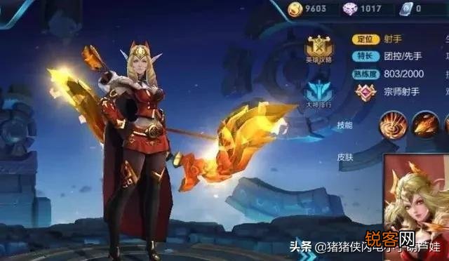 王者荣耀第100个英雄诞生,老玩家感慨：不知不觉已经陪王者这么多年,你觉得呢？