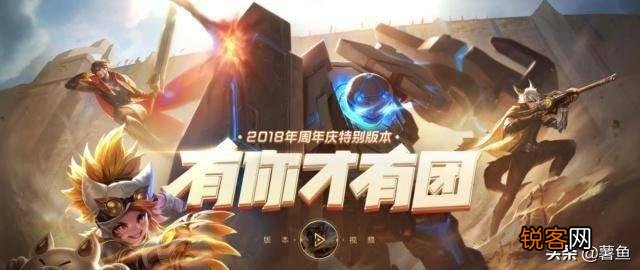 王者荣耀第100个英雄诞生,老玩家感慨：不知不觉已经陪王者这么多年,你觉得呢？