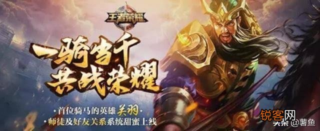 王者荣耀第100个英雄诞生,老玩家感慨：不知不觉已经陪王者这么多年,你觉得呢？