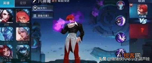 王者荣耀第100个英雄诞生,老玩家感慨：不知不觉已经陪王者这么多年,你觉得呢？