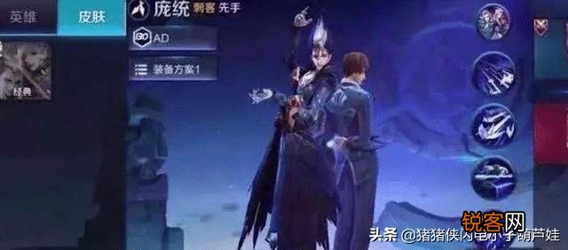 王者荣耀第100个英雄诞生,老玩家感慨：不知不觉已经陪王者这么多年,你觉得呢？