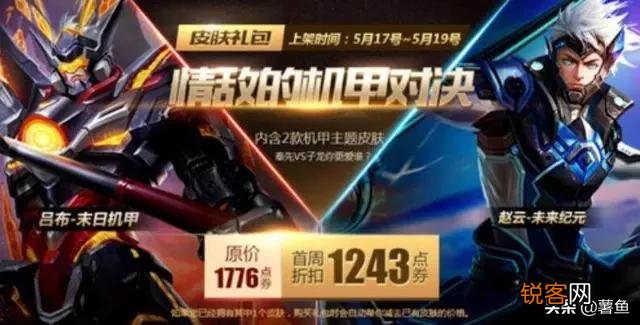 王者荣耀第100个英雄诞生,老玩家感慨：不知不觉已经陪王者这么多年,你觉得呢？