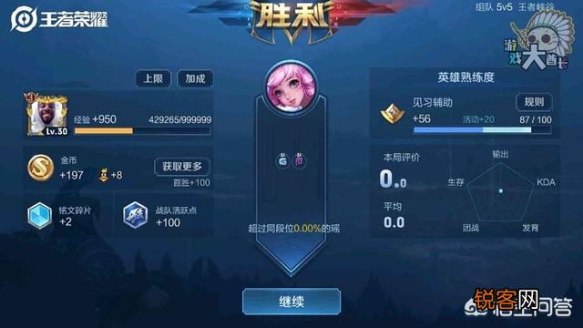 王者荣耀更新后出现BUG,新英雄瑶和马超可以抢先使用,怎么样才能用？