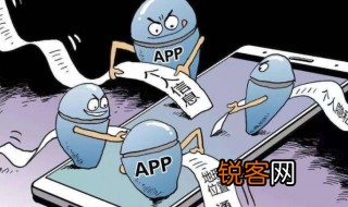 相关隐私的含义是什么呢 相关隐私的含义是怎样的