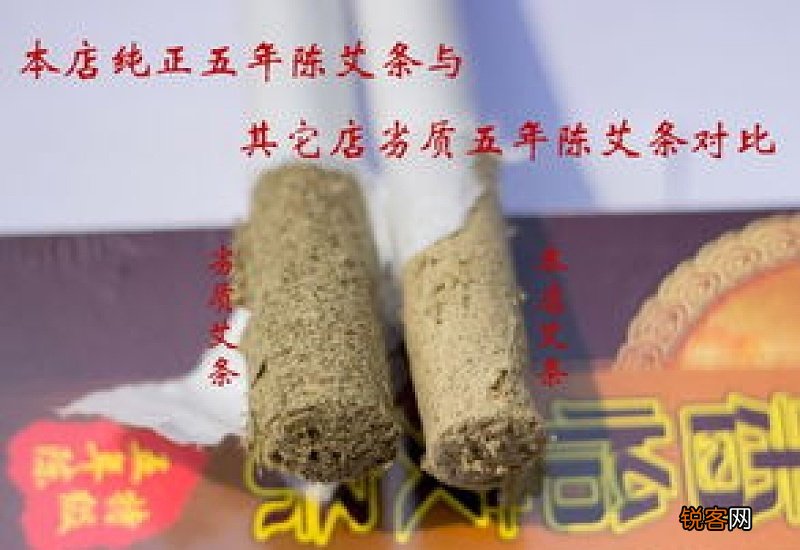 艾条熏肚脐多长时间最好