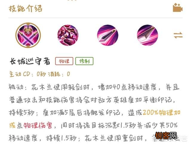 王者荣耀有什么英雄,能打能抗,跑得快颜值还不错？