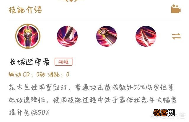王者荣耀有什么英雄,能打能抗,跑得快颜值还不错？