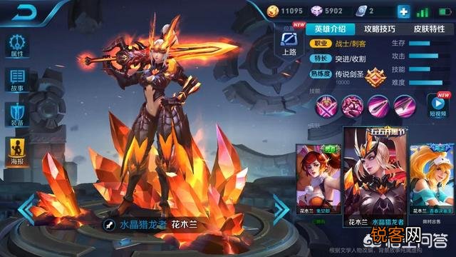 王者荣耀有什么英雄,能打能抗,跑得快颜值还不错？