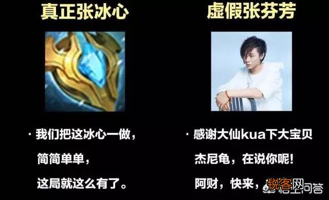 《王者荣耀》最通用装备出炉,“全英雄都可以用,张大仙为其改名”,你觉得怎么样？