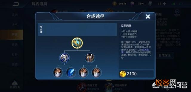 《王者荣耀》最通用装备出炉,“全英雄都可以用,张大仙为其改名”,你觉得怎么样？