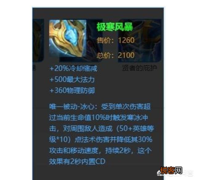 《王者荣耀》最通用装备出炉,“全英雄都可以用,张大仙为其改名”,你觉得怎么样？