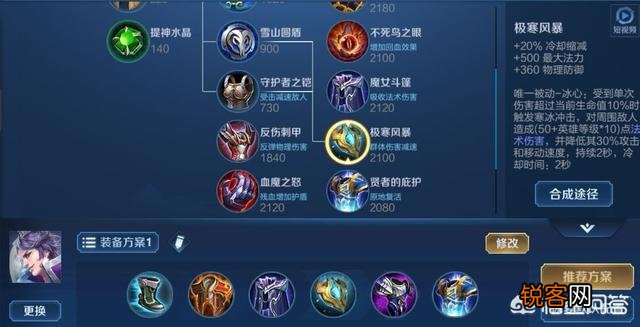 《王者荣耀》最通用装备出炉,“全英雄都可以用,张大仙为其改名”,你觉得怎么样？