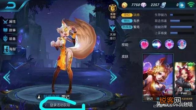 王者荣耀哪些英雄从没被削过？